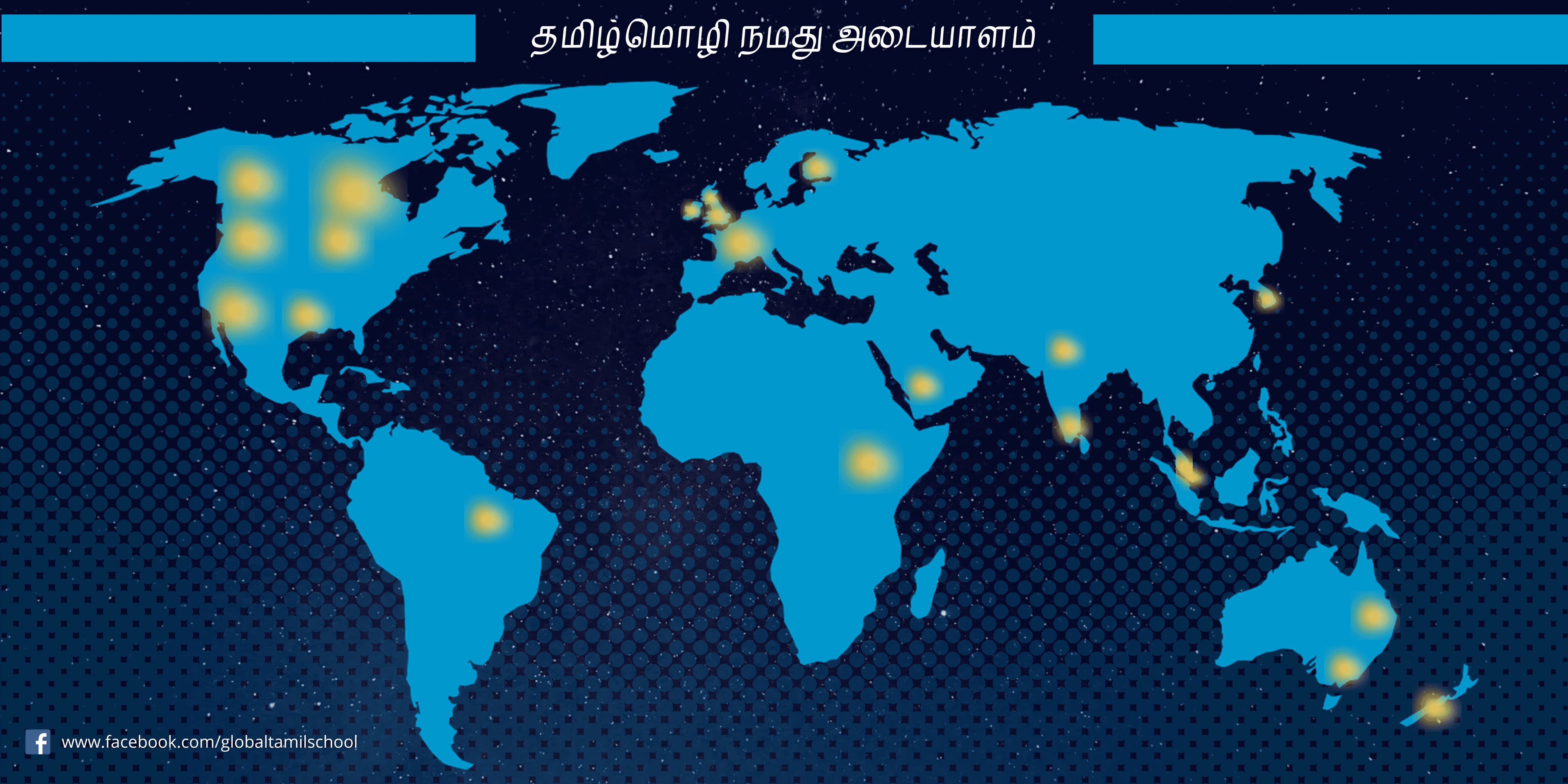 Tamil Cultural Activities and Events