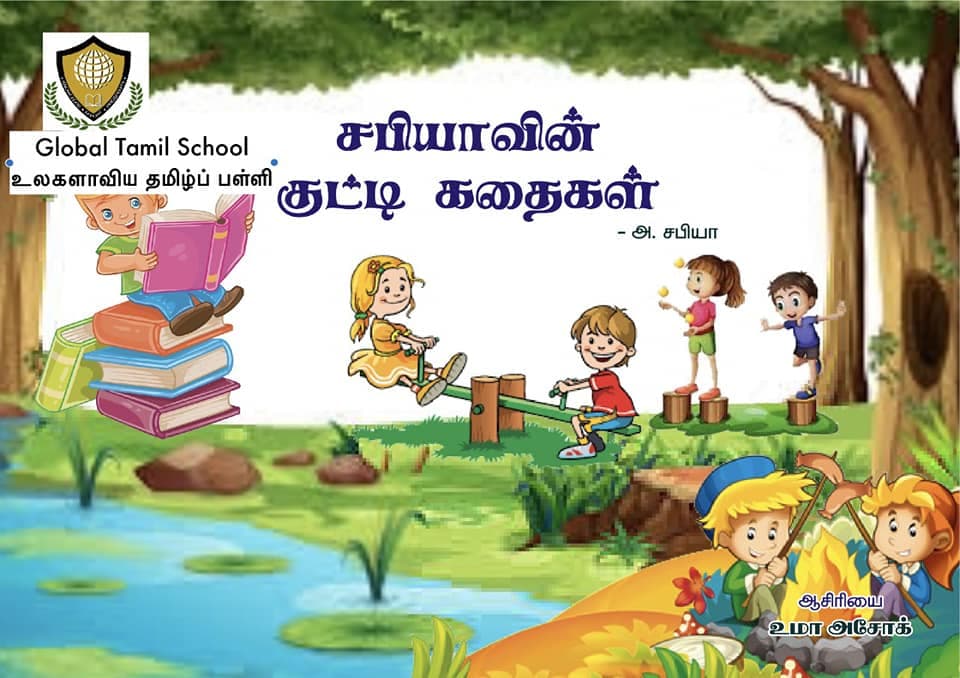 Students writing session