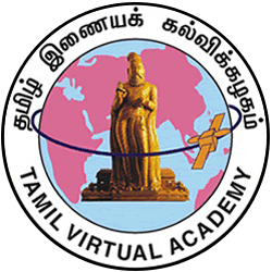 தமிழ் இணையக் கல்விக்கழகம்