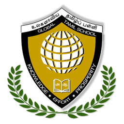 Global Tamil School Logo