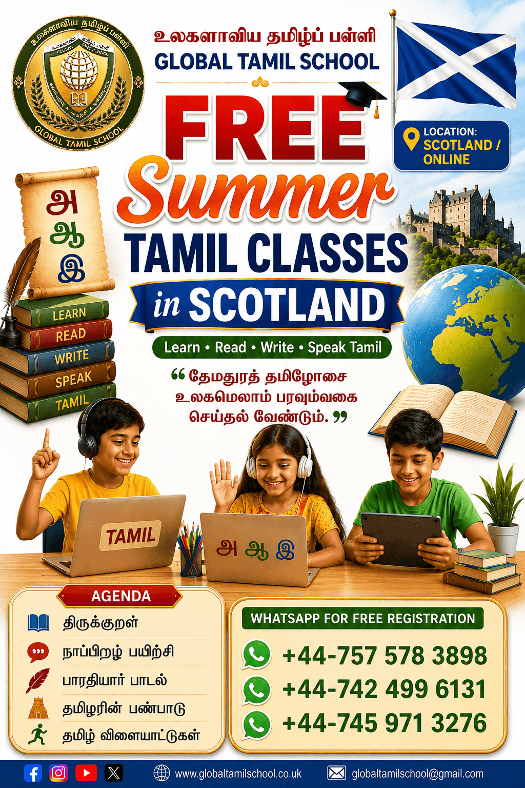 Tamil Roadmap