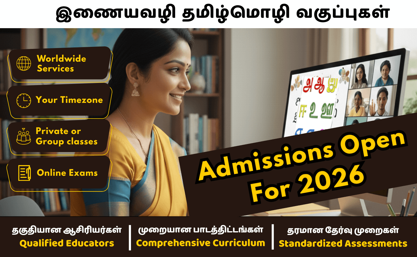 Student admission