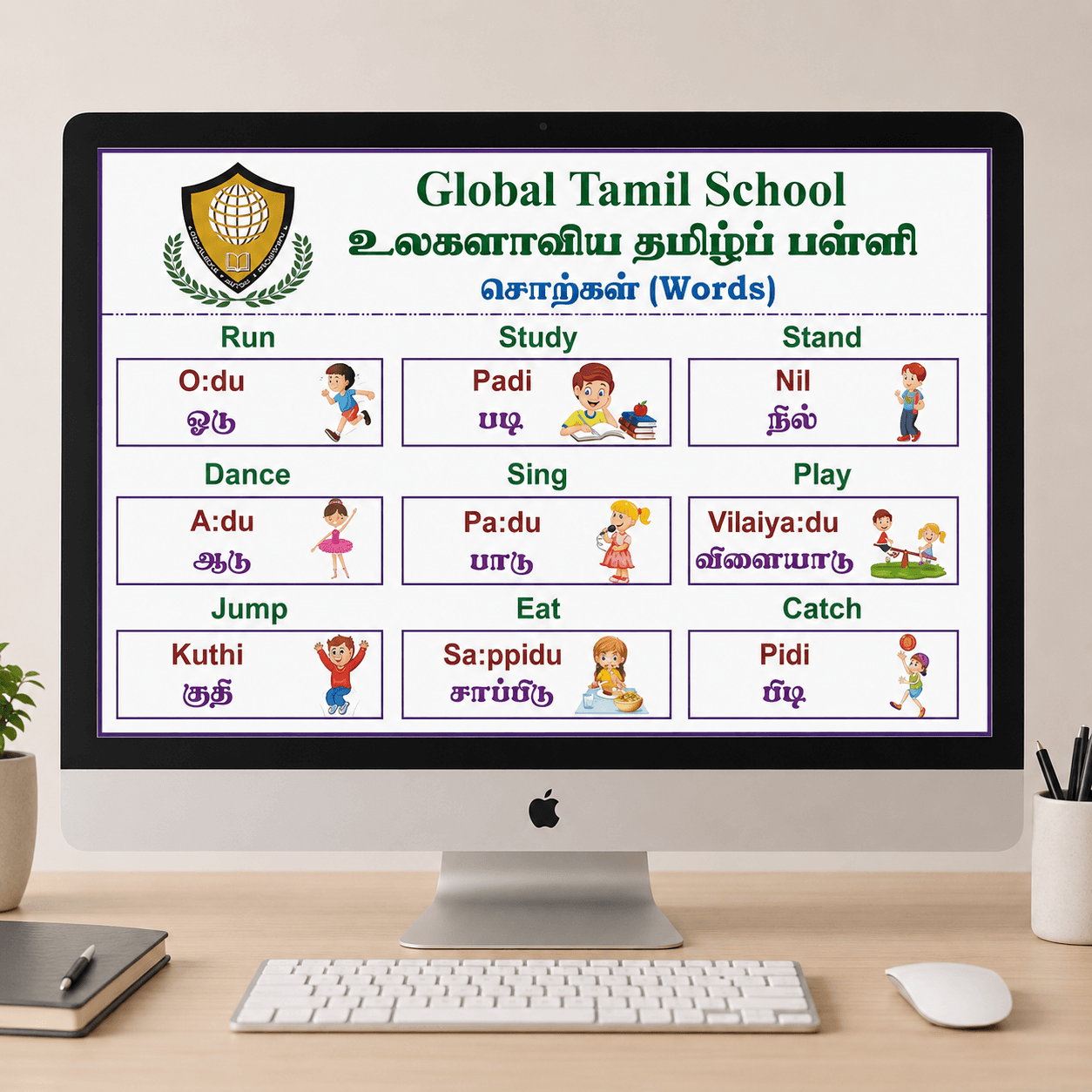 Teaching materials and resources