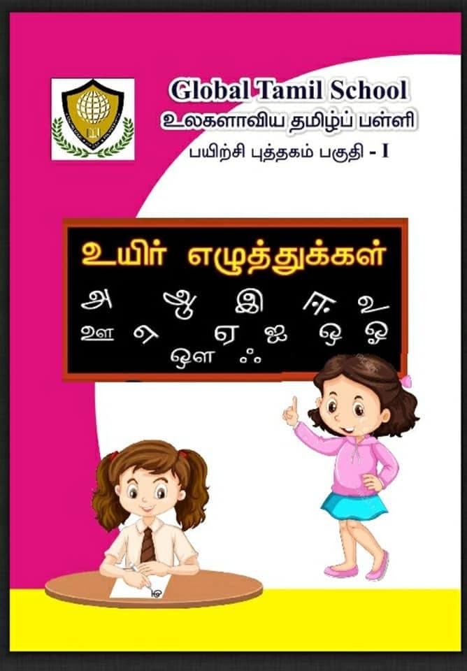 Students writing session