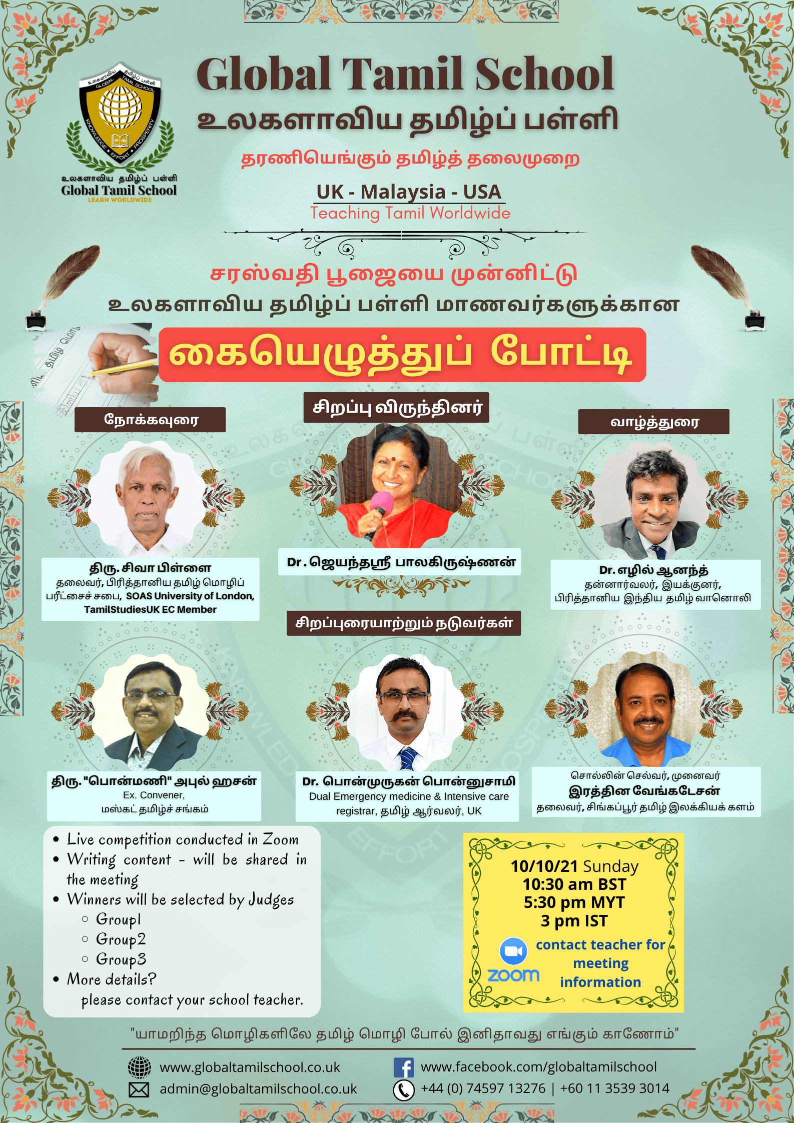 Event poster 3