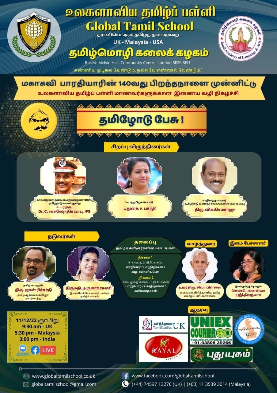 Event poster 0