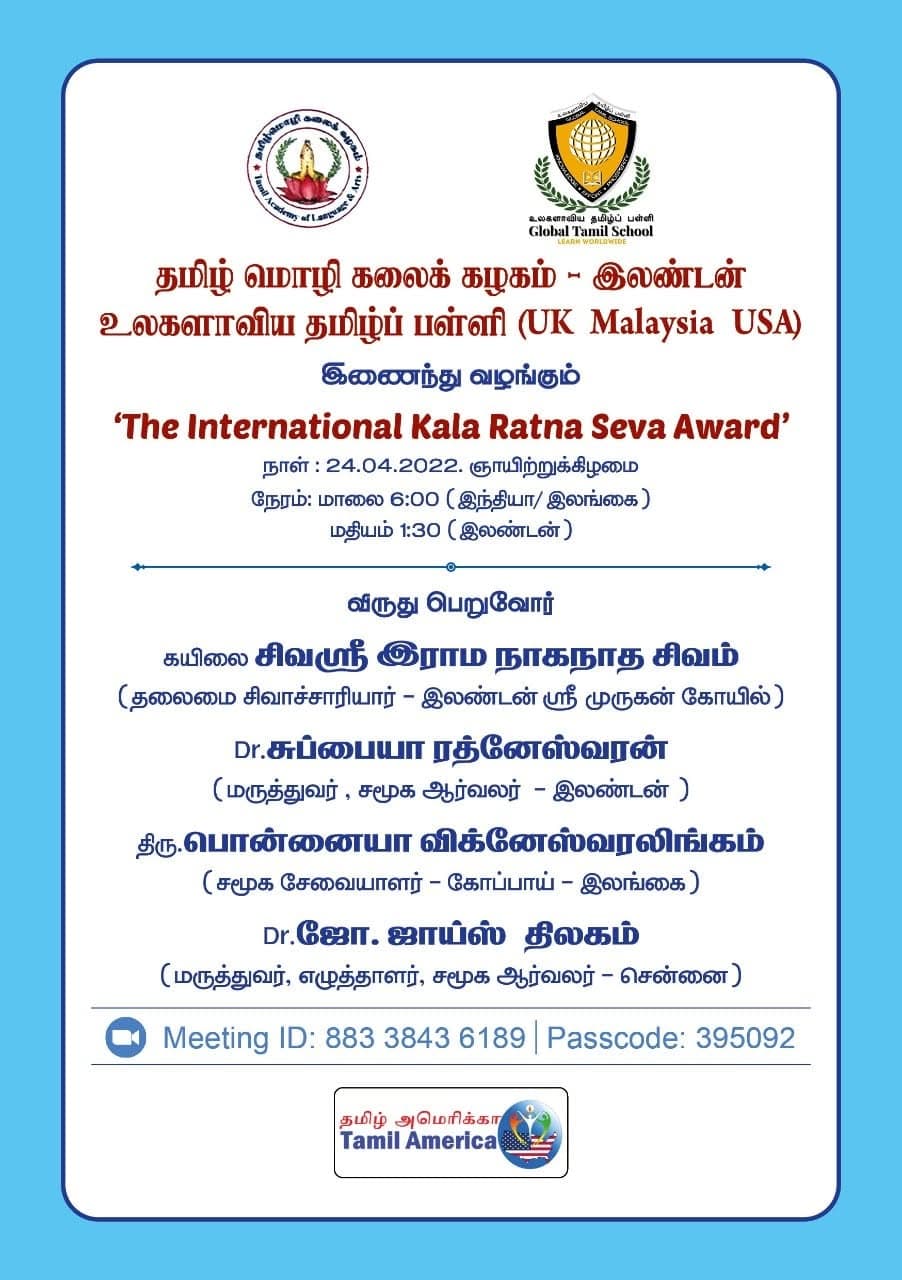 Event poster 2
