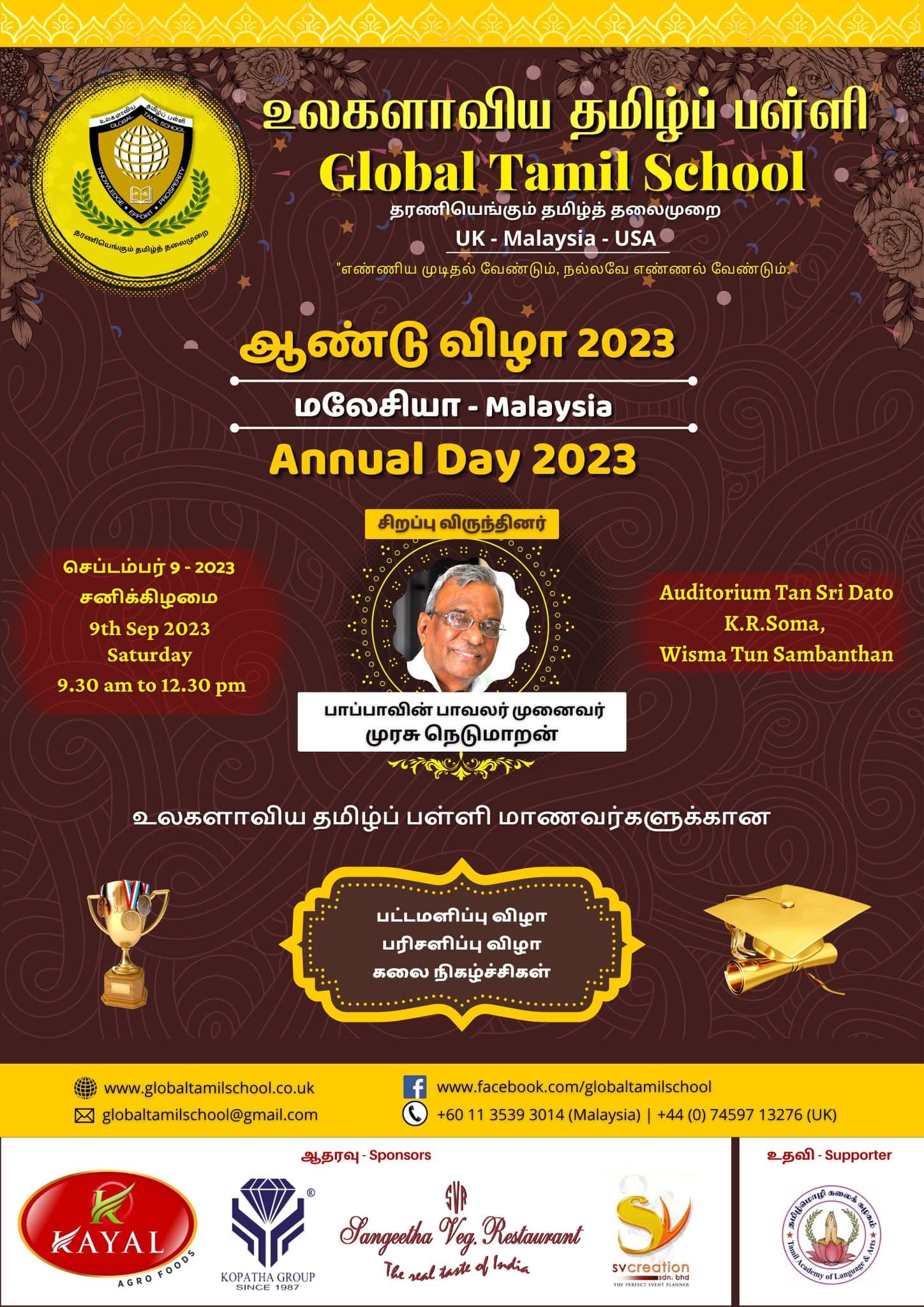 Event poster 5