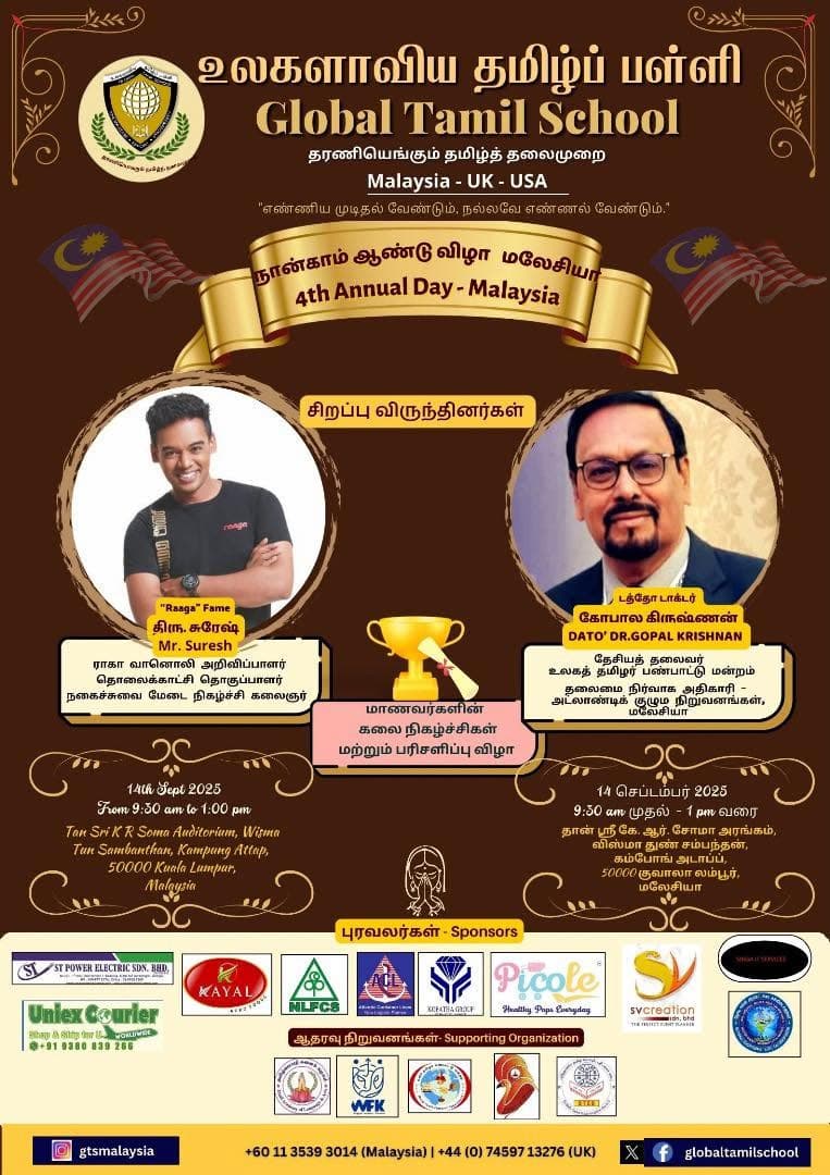 Event poster 6