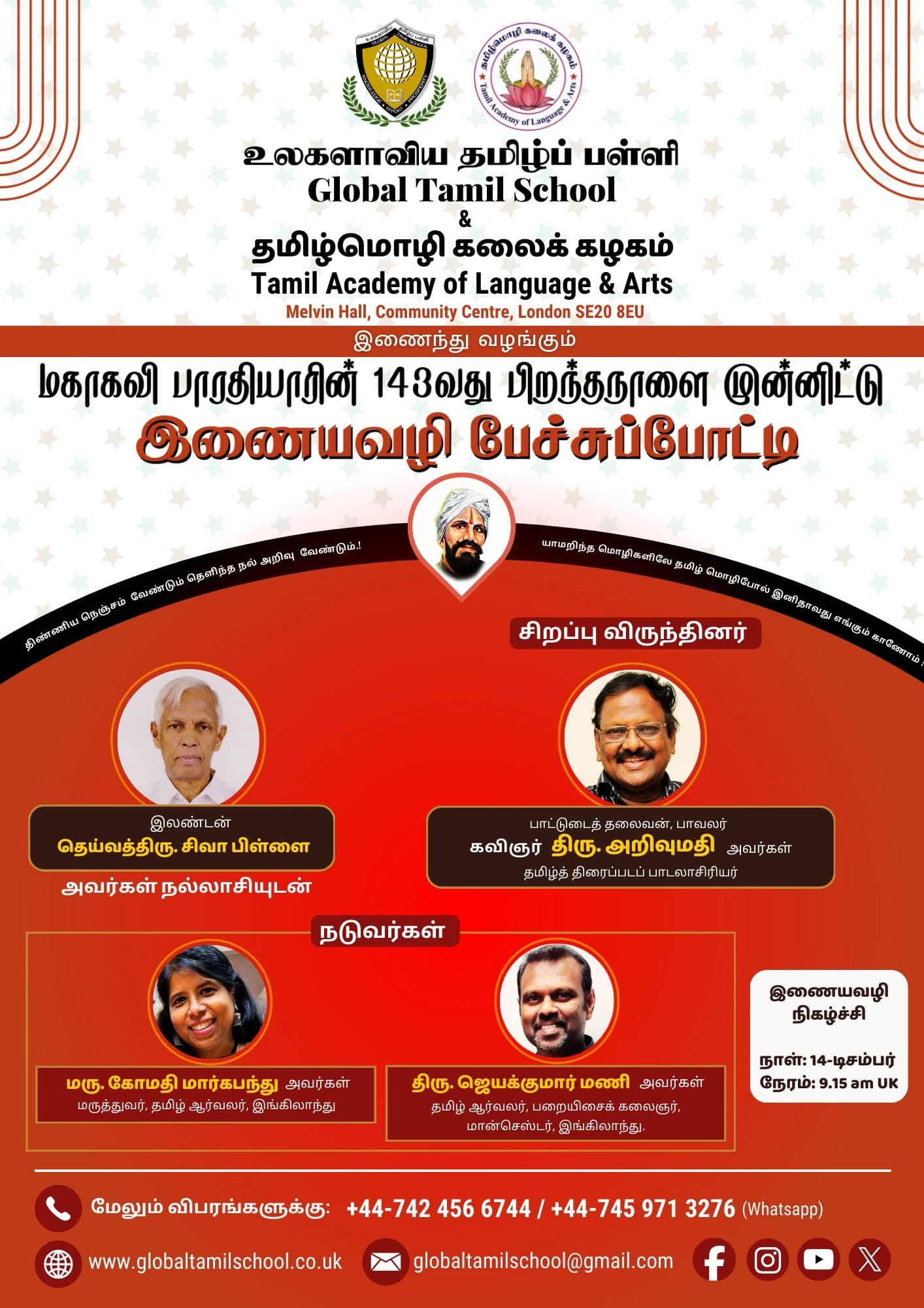 Event poster 7