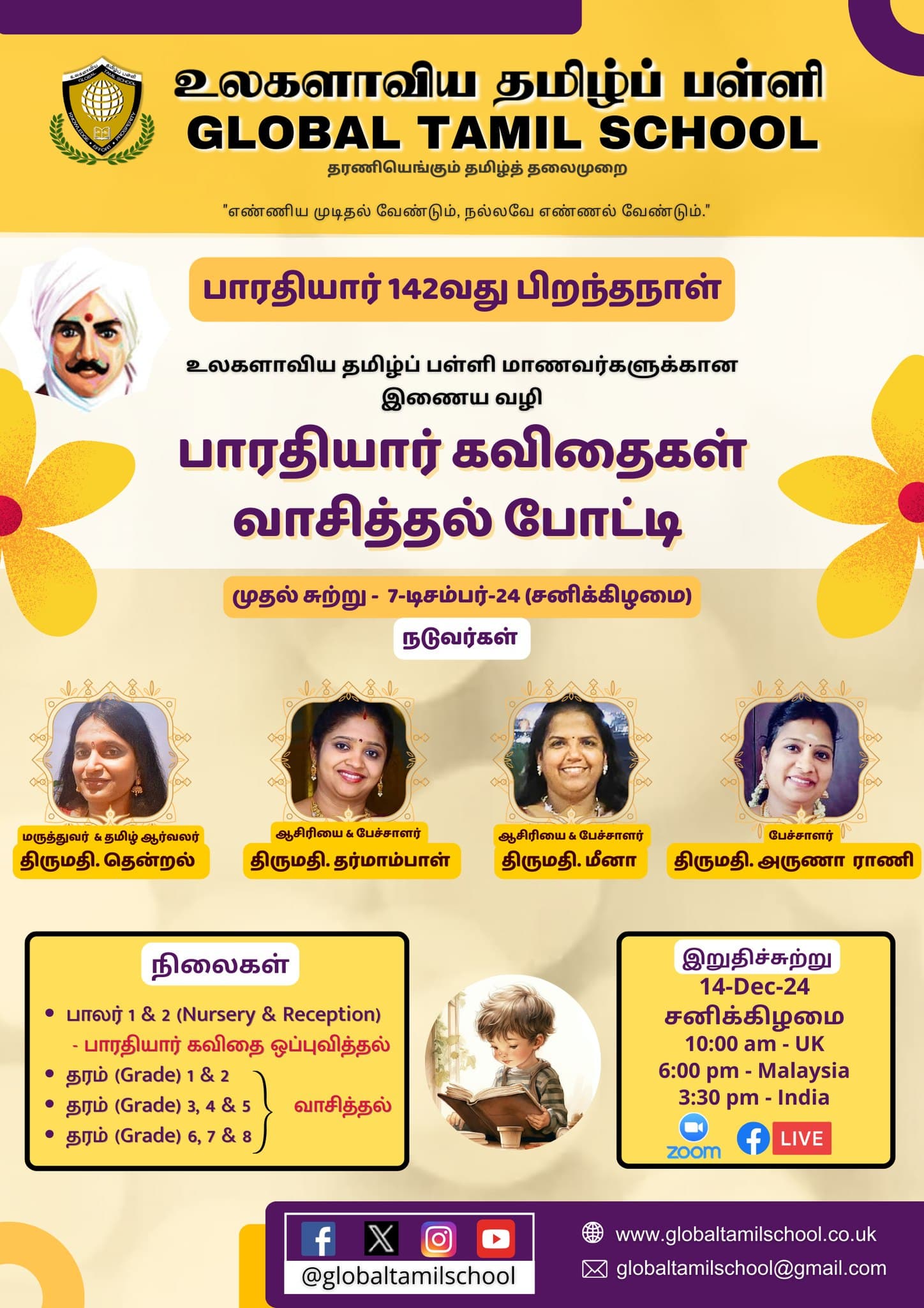 Event poster 8
