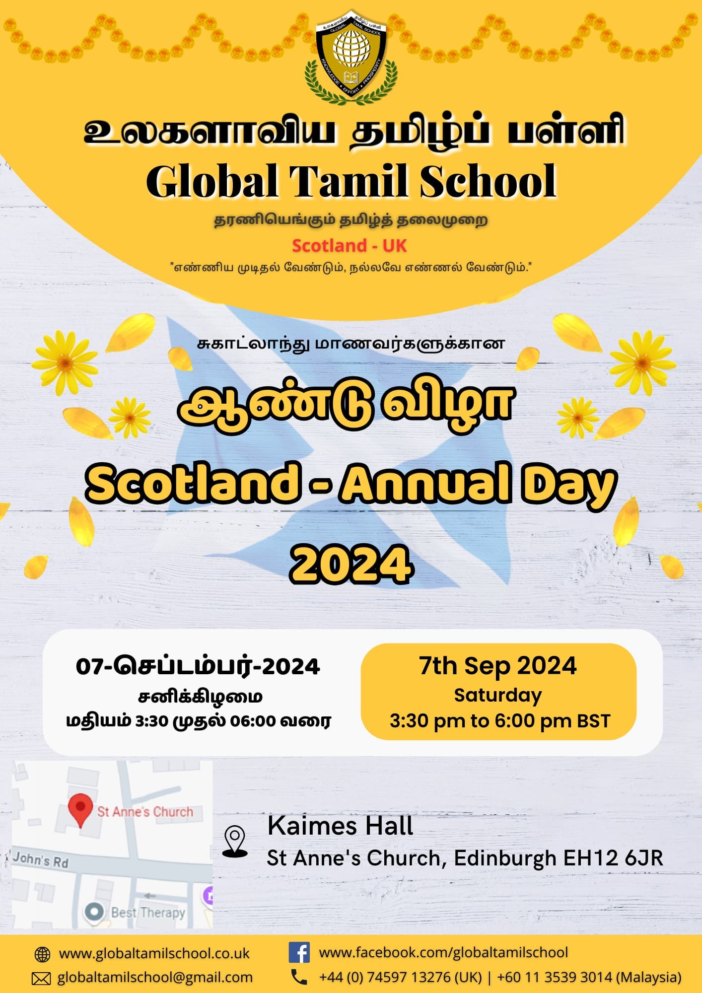 Event poster 9