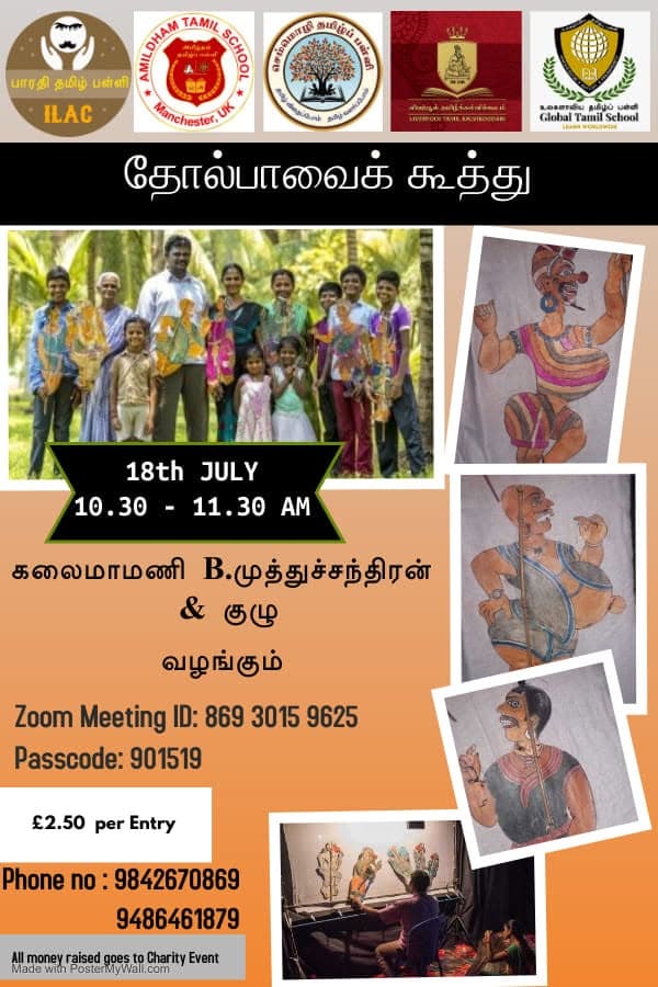 Event poster 12