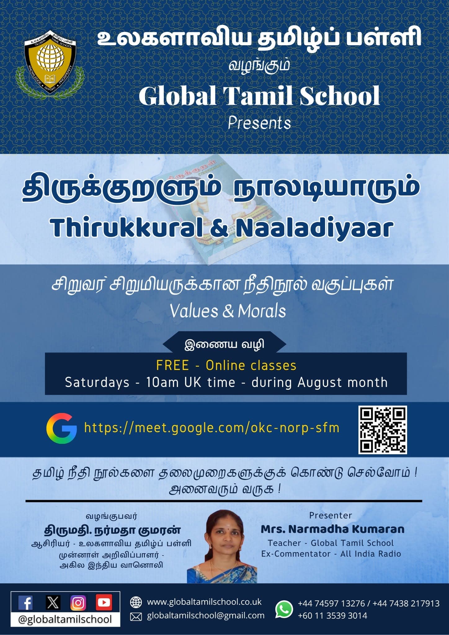 Event poster 14