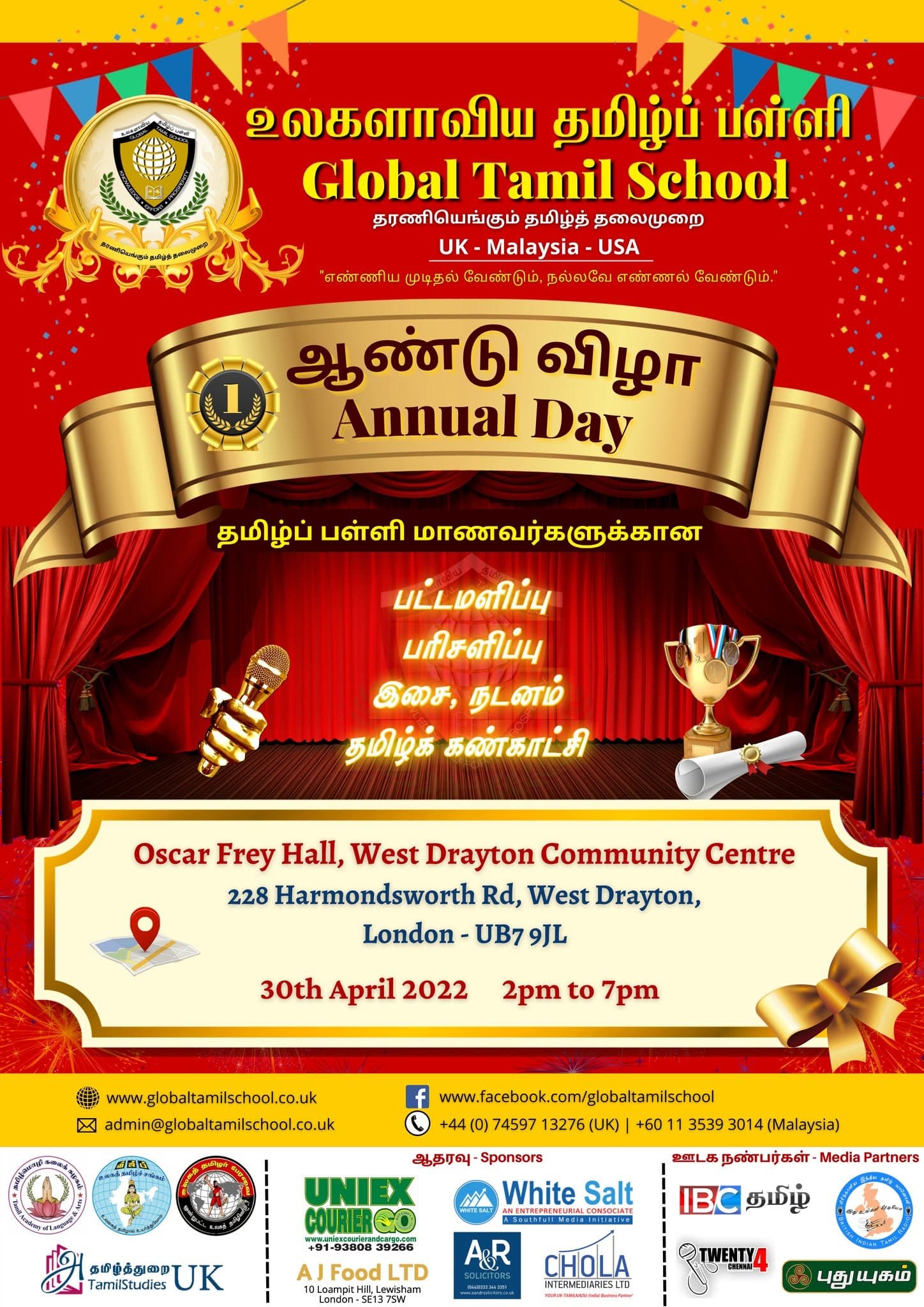 Event poster 16