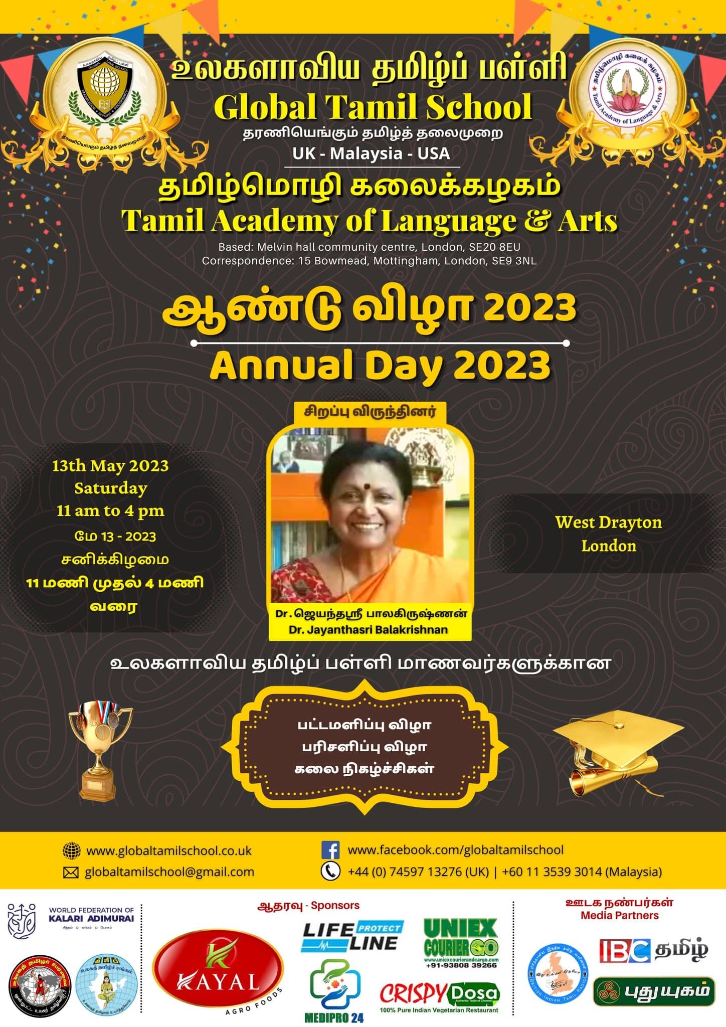 Event poster 17