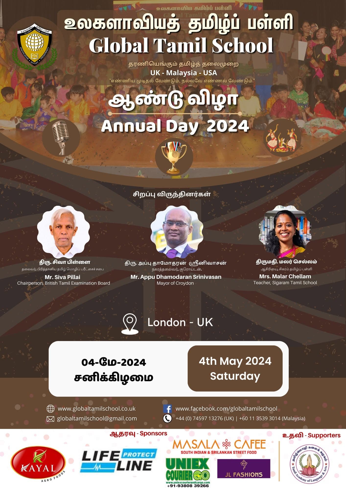Event poster 18