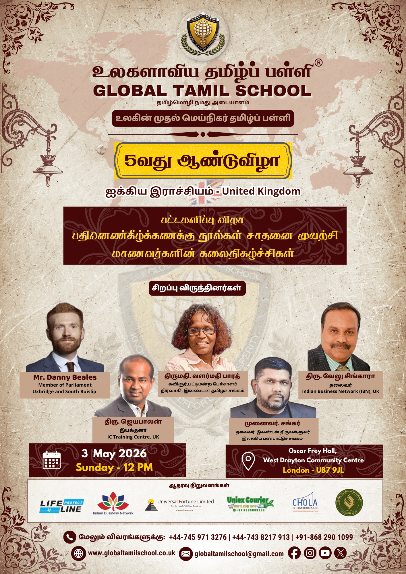Event poster 19